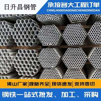 高坪声测管桩基现场检测技术规定