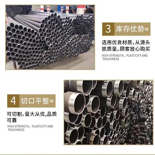 高坪声测管用于灌浆和工程施工的注意事项